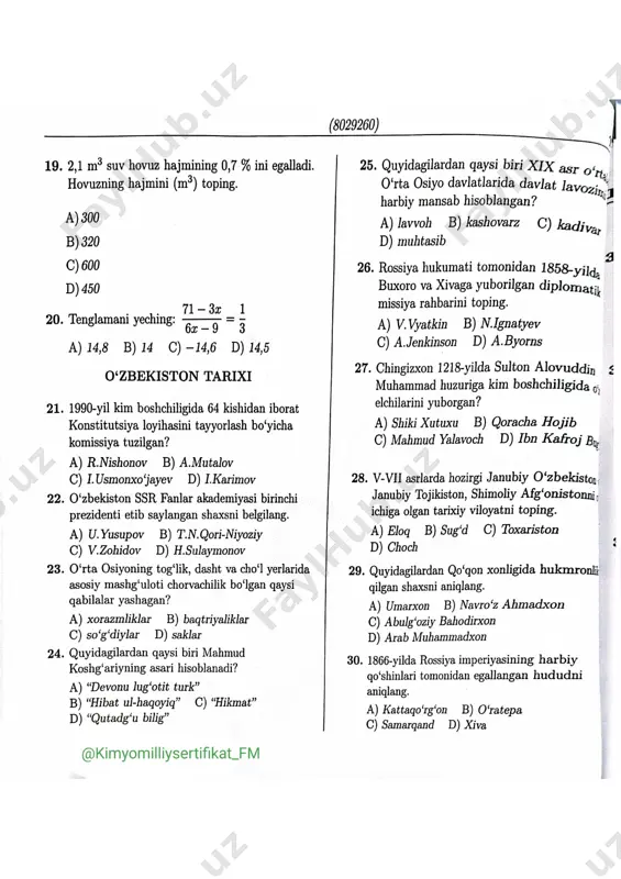 test 2025 - Page 4