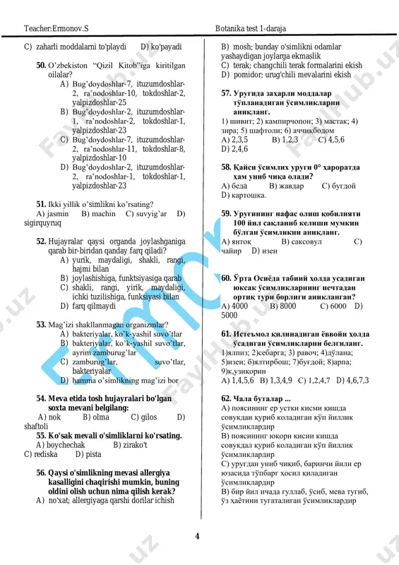 0. yosh novdalarning o'zak hujayralari ... .? a) tìrìk bo’ladi b) ksilemaning tashqarìsida joylashgan c) umuman bo’lmaydi d) o'lík bo'ladi 41. tok o'simligi yoz davomida ... m gacha o'sadi? a) 15 b) 10 c) 2 d) 5-7 42. o'zbekiston "qizil kitobi"ga kiritilgan o'simliklar qatorini toping. a) sallagul, atirgul, navro'zgul b) shterinbergiya, xolmon, izen c) navro'zgul, shirach, sebarga d) xolmon, shirach, sallagul 43. qaysi o'simlikning barglari rivojlanmagan yoki juda mayda tangachalar shaklida bo'ladi? a) rafiya b) yalpiz c) saksovul d) viktoriya regiya 44. qaysi o'simlikning guli boshqa o'simlikning po'stlog'i orasiga kirib, uning shirasi hisobiga yashaydi? a) suv qaroqchisi b) qo'g'a c) volfiya d) raffleziya arnoldi 45. soxta mevali o'simliklarni aniqlang. a) lola, pista b) behi, olcha, c) qayrag'och, zarang d) shumtol, suli 46. sklerenxima, bu ......... a) mexanik to'qimaning tirik hujayralari b) mexanik to'qimaning o'lik hujayralari c) qoplovchi to'qima hujayralari d) asosiy to'qima hujayralari 47. qaysi o'simliklarning poyasida lub tolalari yaxshi …