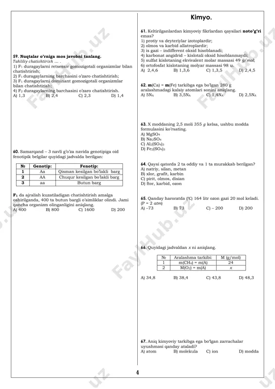 stida o’tkazilgan tajriba ifodalangan bo’lib, bunga ko’ra fb da kuzatiladigan holatlar haqidagi fikrlardan nechtasi to’g’ri ekanligini aniqlang. ( organizmning fenotipi qizil gultojibargli – silliq donli; organizmning fenotipi oq gultojibargli – burishgan donli) 1) genotipik jihatdan 3 xil zigota hosil bo’ladi; 2) fenotipik jihatdan 4 xil zigota hosil bo’ladi; 3)duragaylarning 1/2 qismi qizil gultojibargli bo’ladi; 4) duragaylarning 2/4 qismi burishgan donli bo’ladi; 5) duragaylarning 3/4 qismi keying avlodlarda ajralish beradi. a) 2 ta b) 3 ta c) 4 ta d) 1 ta 57. quyidagi keltirilgan jadvaldagi genotipli organizmlar o’zaro chatishtirilishidan hosil bo’lishi mumkin bo’lgan fenotipik (a) va genotipik (b) sinflar sonini aniqlang. (t – allel gen ta’sirida ma’lum bir belgi to’liq dominant holatda irsiylanadi; ch allel gen ta’sirida ma’lum bir belgi chala dominant holatda irsiylanadi) 1 – juft allel 2 – juft allel ch ch aa bb a) a – 4 xil; b – 9 xil b) a – 6 xil; …