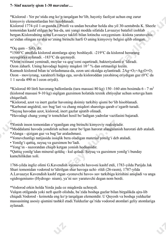 «oltingugurt guli»ni olish uchun esa vodorod sulfidni chala yondirish usulidan ham foydalanish mumkin: 2h2s + o2 = 2s + 2h2o 7- sinf nazariy qism 1-30 mavzular… *kislorod - yer po‘stida eng ko‘p tarqalgan bo‘lib, hayotiy faoliyat uchun eng zarur kimyoviy elementlardan biri hisoblanadi. kislorod 1774-yil 1-avgustda j.pristli va undan bexabar holda shu yil 30-sentabrda k. sheele tomonidan kashf etilgan bo‘lsa-da, uni yangi modda sifatida lavuazye batafsil izohlab bergan.kislorodning nomi lavuazye taklifi bilan lotincha «oxygenium -kislota yaratuvchi» so‘zidan olingan va shu so‘zning birinchi harfi o uning kimyoviy belgisi qilib olingan. *oq qum – sio2 dir. *1500°c atrofida kislorod atomlarga ajray boshlaydi. -219°c da kislorod havorang suyuqlikka aylanadi. -183°c da qaynaydi. *ozon rezinani yemiradi, moylar va qog‘ozni oqartiradi, bakteriyalami o ‘ldiradi. ozon zaharli. uning havodagi hajmiy miqdori 10-5 % dan ortmasligi lozim. kumush kislorod bilan ta’sirlashmasa-da, ozon uni oksidga aylantiradi. 2ag+o3=ag2o+o2 ozon - moviyrang, xarakterli hidga ega, suvda kisloroddan yaxshiroq eriydigan gaz …