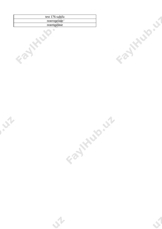 5_kl_matematika_3_chetvert_@e_baza_ishreja - Page 4