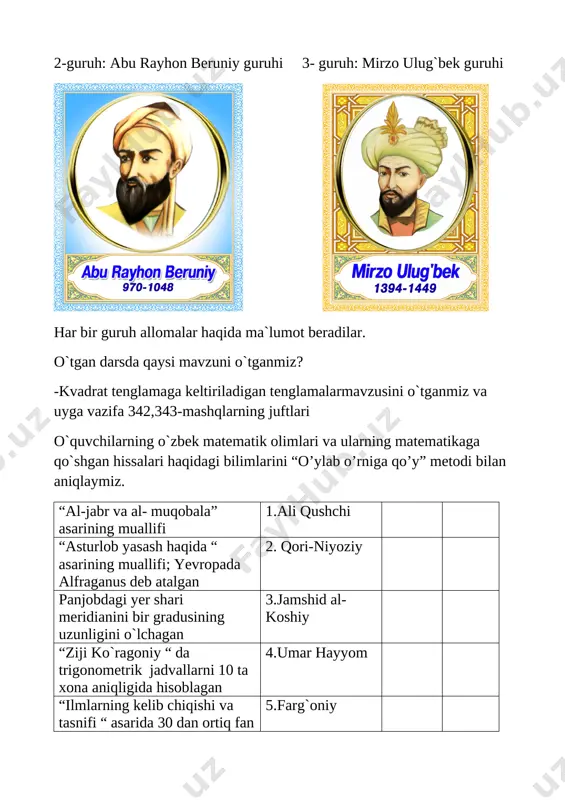 uruh 2-guruh 3-guruh 255 399 483 ga teng bo’lgan ikkita ketma-ket toq sonni toping. har bir guruhdan bittadan o’quvchi doskada bajaradi. to’g’ri yechgan o’quvchilarga kartochkalar beriladi yangi mavzuni mustahkamlashga doir test beriladi: axborotnoma(98-12-61) ko`paytmasi 440 ga teng bo`lgan ketma-ket juft sonni toping. a) 18 va 20 b) 20 va 22 c) 28 va 30 d) 30 va 32 e) 38 va 40 testning javobini monitor yordamida tekshiriladi va o`quvchilarning ballari yig`iladi. guruh sardorlari doskaga taklif etiladi va ularga “tejamkorlik masalasi” beriladi. masala: 1 dona oddiy qiziydigan lampa 1 kunda 6 soat ishlasa , soatiga 100 vattdan elektr energiyasini sarflaydi. agar lyuminisent lampalardan foydalanilsa , ular soatiga 20 vatt elektr energiyasini sarflaydi. bitta xonadonda o`rtacha 8 ta lampadan foydalanilsa va 1 kilovatt elektr energiyasi 150 so`m desak , 1 yilda necha so`mlik elektr energiyasini tejash mumkin ? yechilishi: 1. 6*100*365= 219000 vatt=219 kilovatt 2. 6*20*365=43800 vatt = 43.8 kilovatt 3. 219-43.8= …