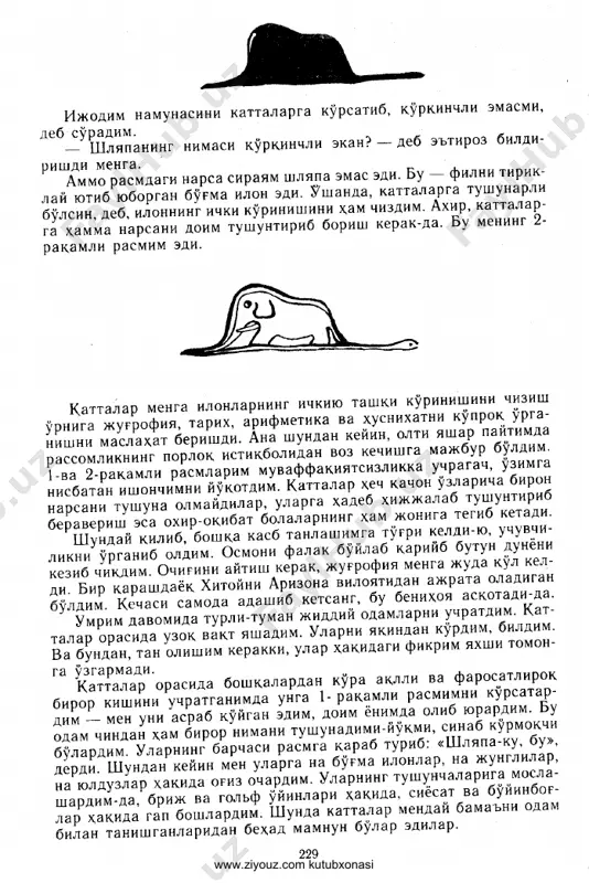 antuan de sent-ekzyuperi. kichkina shahzoda (qissa) - Page 4