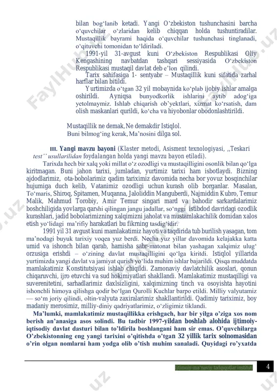ishlar bajarildi. qisqa muddatda mamlakatimiz konstitutsiyasi ishlab chiqildi. zamonaviy davlatchilik asoslari, qonun chiqaruvchi, ijro etuvchi va sud hokimiyatlari shakllandi. mamlakatimiz mustaqilligi va suverenitetini, sarhadlarimiz daxlsizligini, xalqimizning tinch va osoyishta hayotini ishonchli himoya qilishga qodir bo‘lgan qurolli kuchlar barpo etildi. milliy valyutamiz — so‘m joriy qilindi, oltin-valyuta zaxiralarimiz shakllantirildi. qadimiy tariximiz, boy madaniy merosimiz, milliy-diniy qadriyatlarimiz, o‘zligimiz tiklandi. ma’lumki, mamlakatimiz mustaqillikka erishgach, har bir yilga o’ziga xos nom berish an’anasiga asos solindi. bu tadbir 1997-yildan boshlab alohida ijtimoiy- iqtisodiy davlat dasturi bilan to’ldirila boshlangani ham sir emas. o’quvchilarga o’zbekistonning eng yangi tarixini o’qitishda o’tgan 32 yillik tarix solnomasidan o’rin olgan nomlarni ham yodga olib o’tish muhim sanaladi. quyidagi ro’yxatda 5 ijtimoiy-ma’naviy tadqiqotlar instituti 1991-2023-yillarda o’zbekistonda yillarga berilgan nomlar keltirib o’tilgan: 1991 – alisher navoiy yili 1992 – hamshiralar yili 1993 – ahmad yassaviy yili 1994 – mirzo ulug’bek yili 1995 – ibn sino yili 1996 – amir temur yili 1997 – …