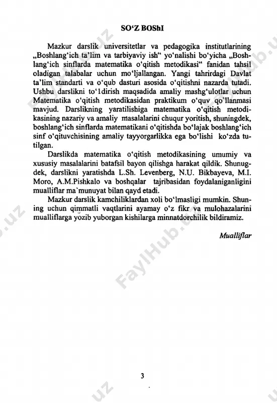 metodik masalaning mazkur o'quv vaziyati uchun eng yaroqli yechimining tez topa olishi uchun bu sohada yetarlicha keng tayyorgarlikka ega bo'lish talab etiladi. boshlang'ich ta'lim metodikasi o'qitish vositasi sifatida mavjud didaktik o'yinlar mantiq ilmi va matematika nuqtayi nazaridan maz­ munan yetarli emasligi tufayli didaktik o'yinlardan foydalaniladi va o'rganilgan materialni faqat mustahkamlash vositasi sifatida foy­ dalaniladi. 5 bolalami 6-7 yoshdan o'qitishning mazmunida muammolar yuzaga keladi. bu bog'cha -maktablarda o'qitish orqali hal etiladi. sanoqni o'rganish, qo'shish va ko'paytirishni birinchi bosqichda o'rgatish (20 ichida) boshlang'ich ta'limning asosiy vazifasi bo'lib kelgan. biroq, bu vazifa yagona bo'lib qolmasdan, balki u bolalami matematikani o'rganishga yanada kengroq va har tomonlama tayyor­ lash ishining tarkibiy qismi ikkita asosiy yo'l bilan belgilanadi: 1) pedagogik yo'l, ya'ni bolalar fikrlashini qo'llaniladigan matematik mulohazalarga tayyorlash; 2) matematika yo'ii, ya'ni bolalami eng muhim matematik tushunchalarni va eng avvalo, natural son hamda geometrik shakl tushunchalarini o'rganishga tayyorlash. 2-§. boshlang'ich sinflarda matematika o'qitish metodikasining fan sifatida …