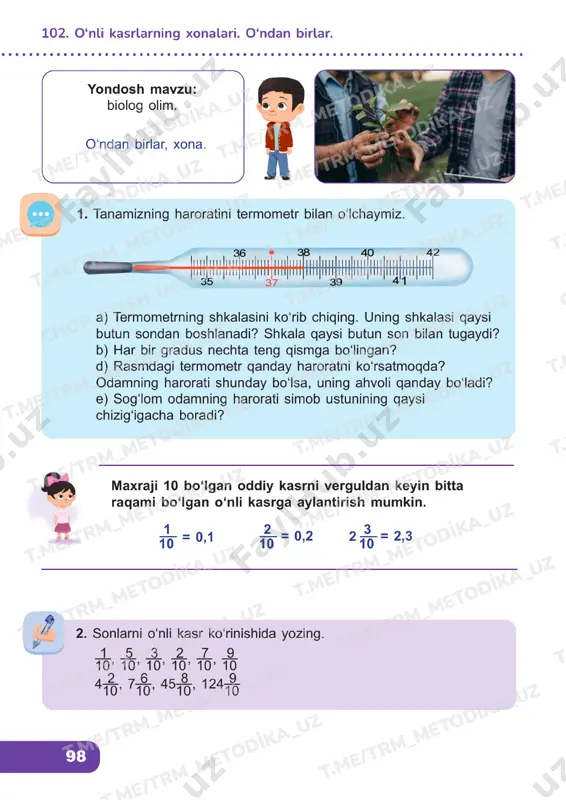 matematika 4 sinf darslik 101-105 - Page 4