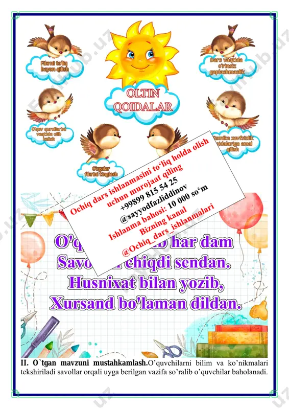 so‘roqlar_yordamida_sonlarni_topish_2_dars_3_chorak_4_sinf - Page 4