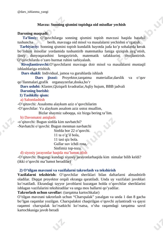 hu to’g ’ri to’rtburchakning yuzasini toping . ) ( 5 sutkaning nimchoragi necha soat? 6-sinfda 35 ta o’quvchi bor. ularning qismini o’g’il bolalar tashkil etadi. shu sinfda nechta o’g’il bola o’qiydi? ) ( 5 taqqoslang. 24 ning qismi va 36 ning qismini 2. kasrni noto’g’ri kasrga qanday ko’paytiriladi? ) ( 6 1.aralash son butun songa qanday ko’paytiriladi? 2. ko’paytirishni bajaring ) ( 6 1.aralash sonlar qanday ko’paytiriladi? 2.ko’paytmani toping ) ( 7 1.aralash son kasrga qanday ko’paytiriladi? 2. to’g’ri to’rtburchakning bo’yi dm ,eni undan dm qisqa. shu to’g’ri to’rtburchakning perimetrini toping. ) ( 7 1. sonning berilgan qismi qanday topiladi? 20 ning qismini toping ) ( 8 taqqoslang. 15 ning 0 ,8 qismi va 16 ning qismini kasrni kasrga qanday ko’paytiriladi? ) ( 8 1.sutkaning choragi necha soat? 2.6-sinfda 35 ta o’quvchi bor. ularning qismini o’g’il bolalar tashkil etadi. shu sinfda nechta qiz bola o’qiydi? ) 3) yangi mavzu bayoni: …