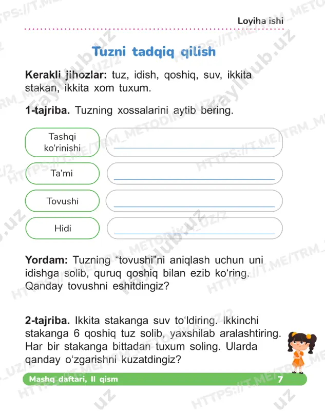 tabiiy fanlar 4 sinf daftar 4-15 bet - Page 4