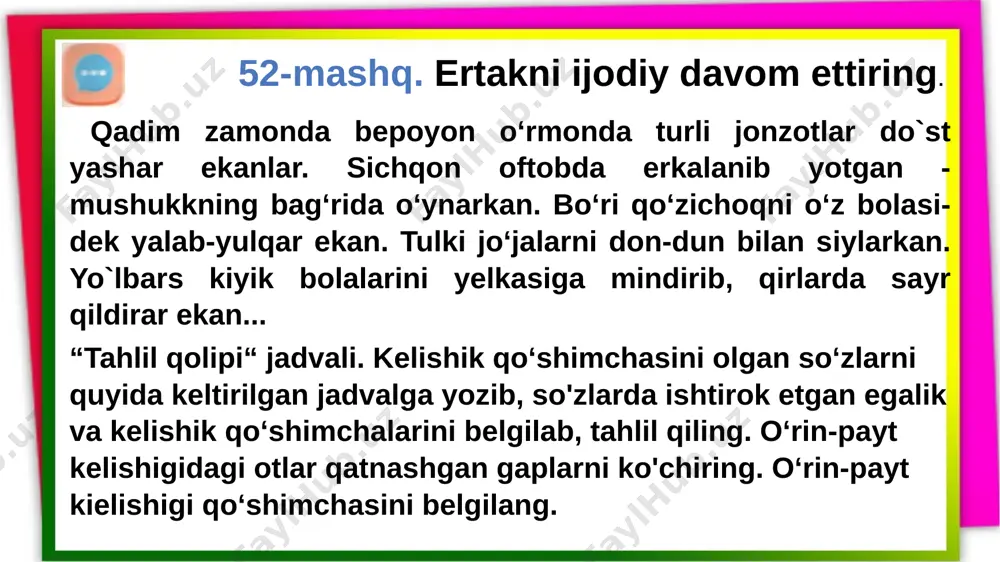 4-s.ona.t.16-d.o`.p.k - Page 4
