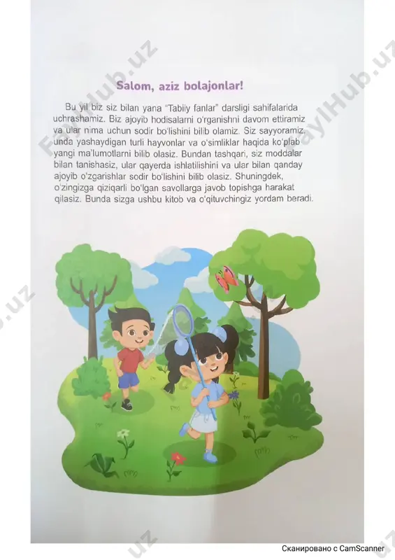 camscanner 14.03.2024 12.45 - Page 4