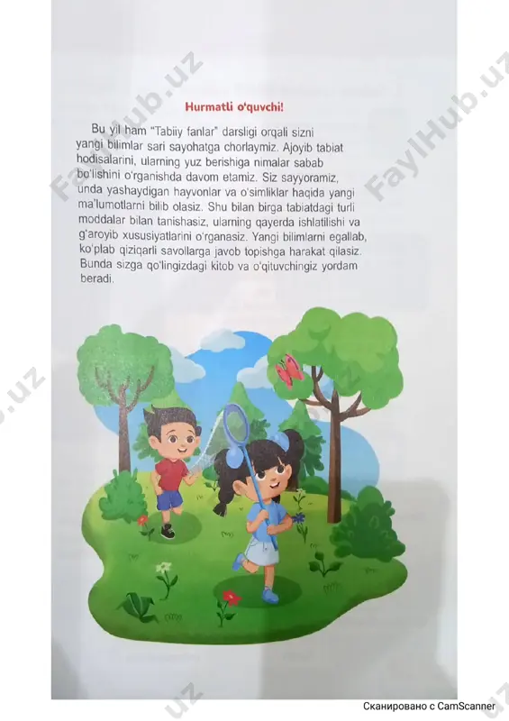 camscanner 13.03.2024 22.54 - Page 4