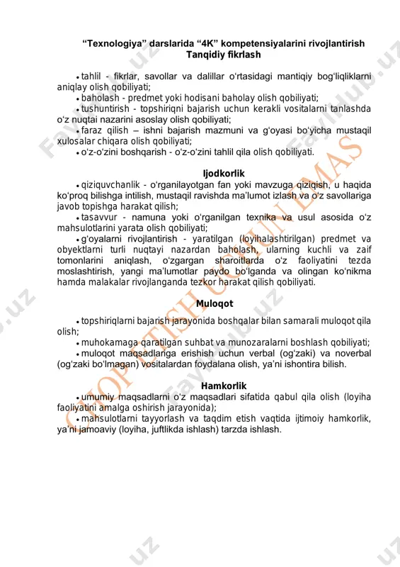 ini aniqlash, o‘zgargan sharoitlarda o‘z faoliyatini tezda moslashtirish, yangi ma’lumotlar paydo bo‘lganda va olingan ko‘nikma hamda malakalar rivojlanganda tezkor harakat qilish qobiliyati. muloqot • topshiriqlarni bajarish jarayonida boshqalar bilan samarali muloqot qila olish; • muhokamaga qaratilgan suhbat va munozaralarni boshlash qobiliyati; • muloqot maqsadlariga erishish uchun verbal (og‘zaki) va noverbal (og‘zaki bo‘lmagan) vositalardan foydalana olish, ya’ni ishontira bilish. hamkorlik • umumiy maqsadlarni o‘z maqsadlari sifatida qabul qila olish (loyiha faoliyatini amalga oshirish jarayonida); • mahsulotlarni tayyorlash va taqdim etish vaqtida ijtimoiy hamkorlik, ya’ni jamoaviy (loyiha, juftlikda ishlash) tarzda ishlash. dars tuzilmasi 1. tashkiliy qism. salomlashish, davomat tekshiruvi 5 daqiqa 2. nazariy qism dars mavzusini e’lon qilish. dars mavzusiga kirish. o‘qituvchi tomonidan dars mavzusini tushuntirish. 10-15 daqiqa 3. amaliy ish 3.1. namuna tahlili o‘qituvchi buyum namunasini ko‘rsatib, quyidagi savollarni beradi: buyum qaysi materialdan tayyorlangan? buyum qanday qismlardan tashkil topgan? qismlar qanday usulda yasalgan? ular qanday usulda biriktirilgan? 3.2 . o‘qituvchi o‘quvchilarga …