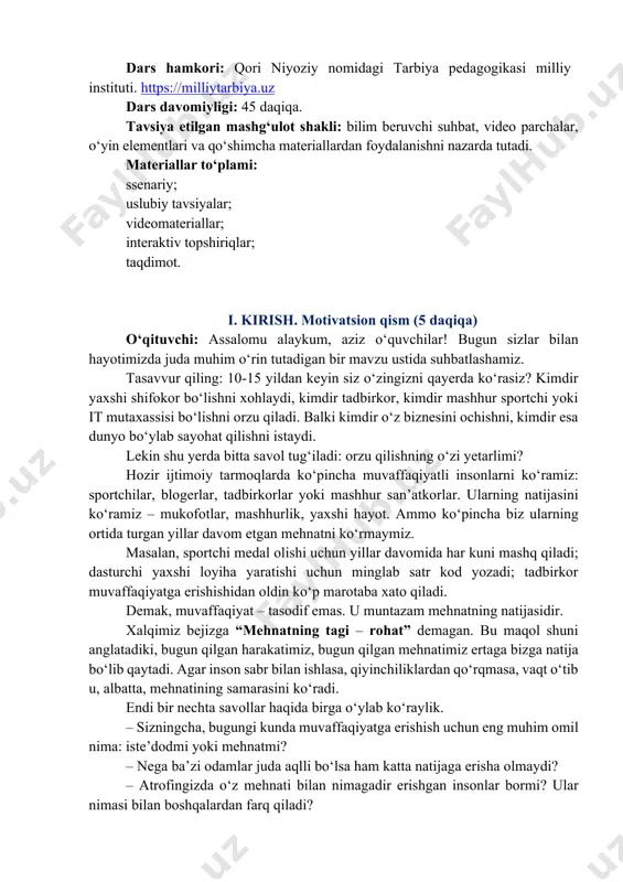 jamiyat taraqqiyoti mehnat orqali bunyod bo‘lishini anglaydi, har bir halol va sidqidildan qilingan ish umumiy rivojga hissa qo‘shishini tushunib, shu yo‘lda faol bo‘lishga intiladi. metapredmet: turli fanlar, hayotiy vaziyatlar va ijtimoiy muhitda qo‘llanadigan umumiy ko‘nikmalarni shakllantirishga xizmat qiladi. “mehnatning tagi – rohat” darsida ushbu yondashuv o‘quvchilarga mehnatsevarlik, sabr-toqat, mas’uliyat va qat’iyat kabi qadriyatlarni turli fanlar bilan bog‘lab anglashga yordam beradi. masalan; • adabiyot: o‘quvchilar mehnat, sabr va tirishqoqlikka oid maqol va hikmatli so‘zlarni topadilar (“mehnatning tagi – rohat”, “sabr qilgan – rohat topgan”, “ishlagan tishlaydi”). har bir maqolning ma’nosini 1-2-jumlada sharhlab, uni o‘z hayotidagi yoki atrofidagi real vaziyat bilan bog‘laydilar. • matematika: “mehnat bilan topilgan daromad” va “mehnatsiz topilgan foyda” tushunchalarini taqqoslaydilar. masalan, vaqt va mehnat sarfi, natija va foyda nisbatini hisoblash orqali mehnatning iqtisodiy ahamiyatini tushuntiradilar (qancha ko‘p mehnat – shuncha barqaror natija). • tarbiya: dangasalik, vaqtni behuda sarflash, mas’uliyatsizlik kabi illatlarning shaxs, oila va jamiyatga yetkazadigan salbiy ta’sirini …