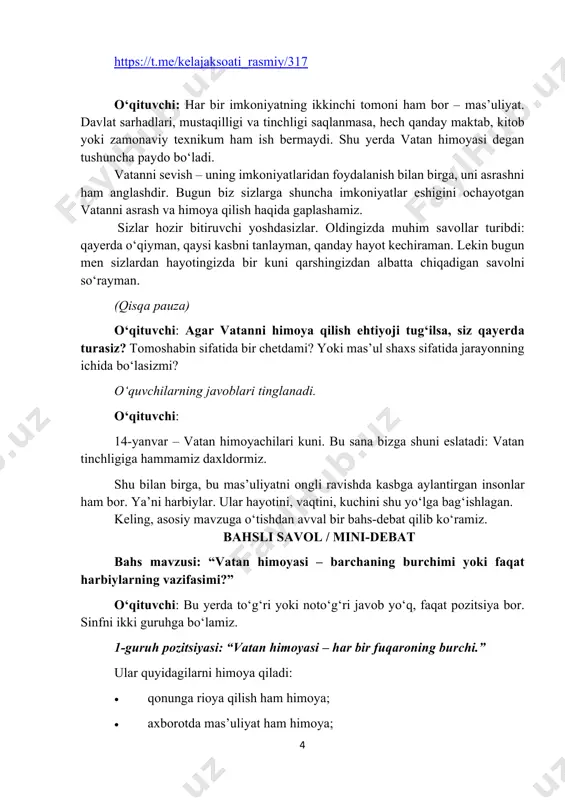 ydalanish bilan birga, uni asrashni ham anglashdir. bugun biz sizlarga shuncha imkoniyatlar eshigini ochayotgan vatanni asrash va himoya qilish haqida gaplashamiz. sizlar hozir bitiruvchi yoshdasizlar. oldingizda muhim savollar turibdi: qayerda o‘qiyman, qaysi kasbni tanlayman, qanday hayot kechiraman. lekin bugun men sizlardan hayotingizda bir kuni qarshingizdan albatta chiqadigan savolni so‘rayman. (qisqa pauza) o‘qituvchi: agar vatanni himoya qilish ehtiyoji tug‘ilsa, siz qayerda turasiz? tomoshabin sifatida bir chetdami? yoki mas’ul shaxs sifatida jarayonning ichida bo‘lasizmi? o‘quvchilarning javoblari tinglanadi. o‘qituvchi: 14-yanvar – vatan himoyachilari kuni. bu sana bizga shuni eslatadi: vatan tinchligiga hammamiz daxldormiz. shu bilan birga, bu mas’uliyatni ongli ravishda kasbga aylantirgan insonlar ham bor. ya’ni harbiylar. ular hayotini, vaqtini, kuchini shu yo‘lga bag‘ishlagan. keling, asosiy mavzuga o‘tishdan avval bir bahs-debat qilib ko‘ramiz. bahsli savol / mini-debat bahs mavzusi: “vatan himoyasi – barchaning burchimi yoki faqat harbiylarning vazifasimi?” o‘qituvchi: bu yerda to‘g‘ri yoki noto‘g‘ri javob yo‘q, faqat pozitsiya bor. sinfni ikki guruhga bo‘lamiz. …