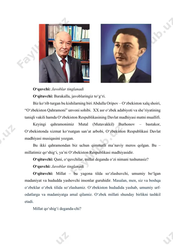 nimani tushunasiz? o‘quvchi: javoblar tinglanadi o‘qituvchi: millat – bu yagona tilda soʻzlashuvchi, umumiy bo‘lgan madaniyat va hududda yashovchi insonlar guruhidir. masalan, men, siz va boshqa o‘zbeklar o‘zbek tilida so‘zlashamiz. o‘zbekiston hududida yashab, umumiy urf- odatlarga va madaniyatga amal qilamiz. oʻzbek millati shunday birlikni tashkil etadi. millat qo‘shig‘i deganda-chi? “millat qo‘shig‘i” deganda xalqning birligi, g‘ururi va vatanparvarlik tuyg‘ularini ifodalovchi qo‘shiq tushuniladi. davlat miqyosida bunday qo‘shiq madhiyadir. davlatimiz madhiyasi haqida nimalarni bilasiz? o‘quvchilar: javoblar tinglanadi o‘qituvchi: barakalla, javoblaringiz to‘g‘ri. madhiya arabcha maqtov qoʻshigʻi, qasida degan ma’noni bildirib, biror shaxs, voqea yoki narsaning maqtoviga bagʻishlangan badiiy asardir. har safar madhiyani kuylaganimizda biz vatanga bo‘lgan sadoqat, g‘urur va iftixor tuyg‘ularini qalbimizda his qilamiz. madhiyasiz davlatni tasavvur qilib bo‘lmaydi, chunki u millatni birlashtiradi va xalqning orzu-intilishlarini ifodalaydi. shuning uchun madhiyamiz milliy birlik va vatanparvarlikning beqiyos ramzi hisoblanadi. keling, quyidagi video orqali madhiyamizda nimalar haqida so‘z borishini bilib olamiz. vizual kontent madhiyamiz matniga sharh https://www.youtube.com/watch?v=k_vpb9bbfxe o‘qituvchi: …