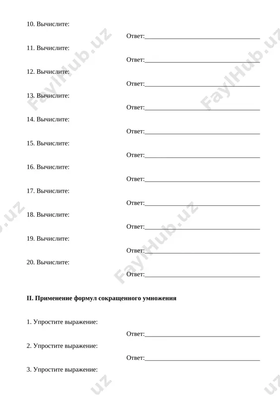 posobiya po informatike, 5 po inostrannim yazikam i 3 po matematike. jasur xochet zakrepit svoi znaniya, vzyav po odnomu rukovodstvu iz dvux raznix oblastey. skolkimi sposobami mojno vibrat? otvet:___________________________________ 2. vam rekomendovani 7 interesnix knig na angliyskom yazike. v etom mesyatse vi xotite vibrat i prochitat 3 iz nix, chtobi uluchshit svoi znaniya. skolkimi sposobami vi mojete sdelat etot vibor? otvet:___________________________________ 3. sredi 12 shkol, prinyavshix uchastie v ekologicheskom konkurse, 1-e, 2-e i 3-e mesta opredelyayutsya po oxrane okrujayushey sredi, pererabotke otxodov i vodosberejeniyu. skolkimi sposobami eti prizovie mesta mogut bit raspredeleni mejdu shkolami? otvet:___________________________________ 4. skolko sushestvuet dvuznachnix chisel, kotorie zapisivayutsya dvumya razlichnimi chyotnimi tsiframi? otvet:___________________________________ 5. obrazovatelnaya onlayn platforma predlagaet 3 vida graficheskogo dizayna, 4 vida programmirovaniya i 2 vida kursov angliyskogo yazika. dilshod reshil proyti po odnomu kursu po dvum raznim napravleniyam i poluchit samostoyatelnoe obrazovanie. skolkimi sposobami on mojet vibrat kursi? otvet:___________________________________ 6. shkolniy yazikovoy kurs …