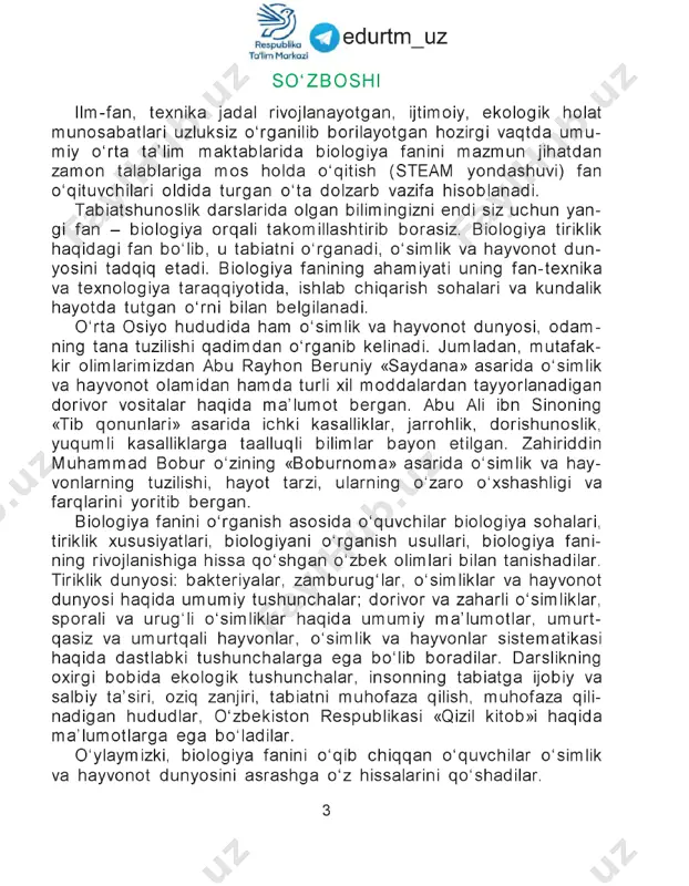 chun dorivor o ‘simliklarni zaharlilaridan ajrata olish, hayvon zaharlarini 5 kerakli m iqdorda ishlata olish muhim. hozirgi kunda shamollash va asab sistemasi kasalliklarini davolashda mutaxassislar tom o- nidan asalari zahari, qoraqurt zahari, ayniqsa, ilon zaharidan foydalaniladi. odam doimo tashqi muhitga ta ’sir ko ‘ rsatib keladi. masalan, tabiiy boyliklardan foydalanadi, ekinzorlarni sug ‘oradi, qurilish ma- teriali sifatida daraxtlarni kesadi, zararkunandalarga qarshi dori se- padi. biologiya fanini bilish orqali odamning tabiatga salbiy ta ’ sirini kamaytirish, tabiiy boyliklardan oqilona foydalanish mumkin. b io lo g iy a fa n in in g r iv o j la n is h ig a h issa q o ‘ shgan o ‘ zbek o l im la r i . o‘zbekistonda biologiya fanining rivojlanishiga his­ sa q o ‘shgan olim larim iz juda ko ‘ p. jumladan, akademik yolqin xolmatovich to ‘ raqulov qalqonsimon bez faoliyatini o ‘ rgangan. u osh tuziga yod …