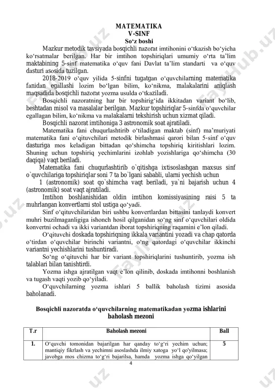 maydonining eni 30 m. yer maydonining uzunligi nimaga teng ? ii topshiriq 1 variant i 6, 2, 5 va 9 bo’lgan nuqtalarini belgilang. 6 2. tenglamani yeching: a) 5𝑚 + 6𝑚 = 231; b) 7𝑥 − 3𝑥 = 412 . 3. yashikda 120 kg arpa bor. yashikdan bir gop arpa olinganidan so’ng, unda 65 % arpa qoldi. qopga qancha arpa solingan ? 4. amallarni bajaring: 0,81: 2,7 + 4,5 ∙ 0,12 − 0,69 5. to’gri to’rtburchakning bo’yi 78 sm, eni esa bo’yidan 3 marta qisqa. shu to’gri to’rtburchakning perimetri va yuzasini toping. 2 variant 1. koordinata (son) nurida koordinatalari 4, 3, 7 va 5 bo’gan nuqtalarini belgilang. 2. tenglamani yeching: a) 4𝑥 + 7𝑥 = 132; b) 5𝑚 − 3𝑚 − 222. 3. yashikda 120 kg guruch bor. bir necha kundan so’ng yashikdagi guruchning 25 % i qoldi. yashikdan necha kg guruch olingan ? 4. amallarni bajaring: 0,56 ∶ 1,4 …