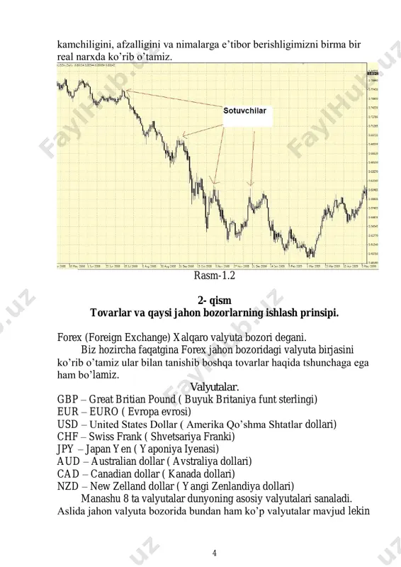 a qaysi jahon bozorlarning ishlash prinsipi. forex (foreign exchange) xalqaro valyuta bozori degani. biz hozircha faqatgina forex jahon bozoridagi valyuta birjasini ko’rib o’tamiz ular bilan tanishib boshqa tovarlar haqida tshunchaga ega ham bo’lamiz. valyutalar. gbp – great britian pound ( buyuk britaniya funt sterlingi) eur – euro ( evropa evrosi) usd – united states dollar ( amerika qo’shma shtatlar dollari) chf – swiss frank ( shvetsariya franki) jpy – japan yen ( yaponiya iyenasi) aud – australian dollar ( avstraliya dollari) cad – canadian dollar ( kanada dollari) nzd – new zelland dollar ( yangi zenlandiya dollari) manashu 8 ta valyutalar dunyoning asosiy valyutalari sanaladi. aslida jahon valyuta bozorida bundan ham ko’p valyutalar mavjud lekin 5 men aytib o’tgan 8 ta valyuta dunyoning asosiy valyutalari sanaladi. bu 8 ta valyutalarda ko’plab markaziy va savdogar banklar, investorlar, brokerlik firmalari va biz traderlar savdoda ishtirok etamiz. mana shu valyutalar eng ko’p aylanma …