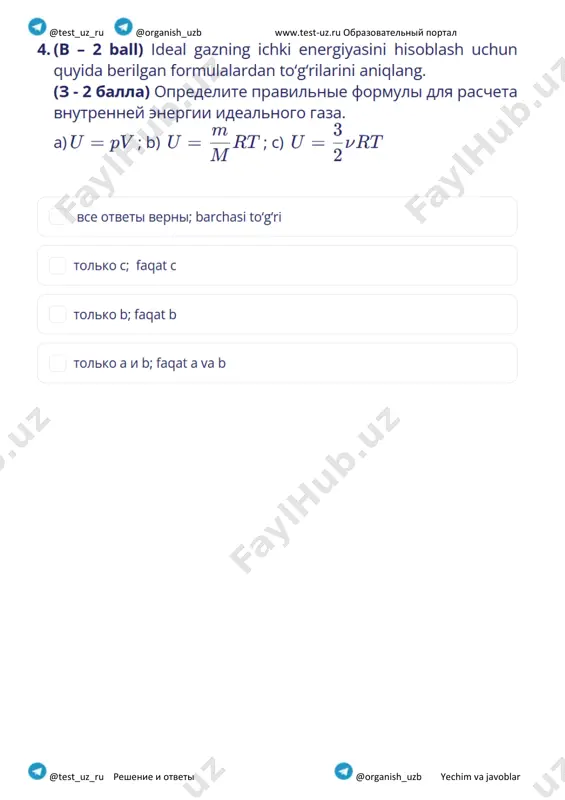 9-sinf fizika1-chsb 1-variant@summativ_formativ_baholash - Page 4
