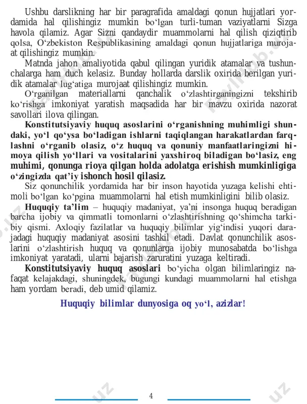 konstitutsiya muhim rol o‘ynashini yaxshi bilib oldingiz. chunki konstitutsiyada davlat tomonidan eng barqaror, doi- miy huquqlar va jamiyat hayoti me’yorlari mustahkamlab qo‘yilgan. «konstitutsiya» lotincha «constitutio» so‘zidan olingan bo‘lib, «belgi- lash», «tuzilish» degan ma’nolarni anglatadi, ya’ni konstitutsiya jamiyat va davlat tuzilishini, davlat hokimiyati va boshqaruv organlarini tuzish hamda ularning ish faoliyati asosiy prinsiplari va vakolatlarini, fuqarolar asosiy huquqlari va burchlarini, jamiyat va shaxs o‘rtasidagi munosabat- larni belgilab beradi. i bo‘lim konstitutsiya – davlatning asosiy qonuni 6 yodda tuting! qolgan barcha qonunlar, kodekslar, qarorlar va farmonlar konstitutsiya negizida va unga muvofiq tarzda qabul qilinadi. bu esa davlatning har bir me’yoriy hujjati konstitutsiyaga mos kelishi shart ekanligini anglata- di. konstitutsiya jamiyat hayotining barcha sohalariga, siyosiy, iqtisodiy, ma’naviy-axloqiy, maishiy, mehnat faoliyati, shaxsiy hayotga va boshqa- larga ta’sir o‘tkazadi. mamlakatimizda o‘zbekiston respublikasi konstitutsiyasi va qo- nunlari ustunligi so‘zsiz tan olinadi . inson va fuqaro huquq va erkinliklari mus- tahkamlab qo‘yilgan qonun boshqaruv shakli, davlatning ma’muriy …