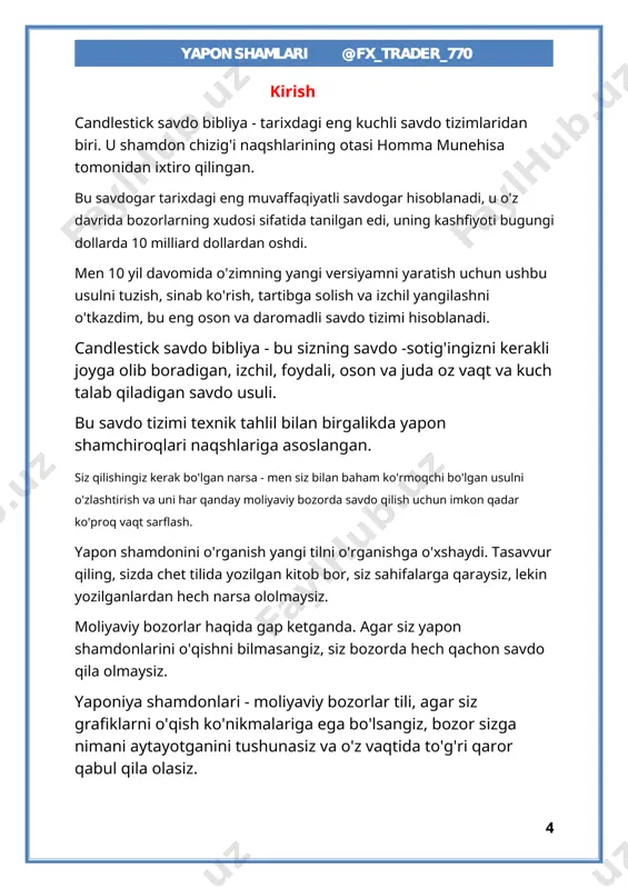 0 - barlarni yutish strategiyasi - ichki bar strategiyasi - ichki panelda noto'g'ri chiqish strategiyasi - savdoga misollar men sizga ushbu bo'limga o'tishdan oldin avvalgi bo'limlarni o'zlashtirishni tavsiya qilaman, chunki agar siz asoslarni o'zlashtirmasangiz, bu strategiyalardan unchalik samarali foydalana olmaysiz. bu bo'limda siz bozorda yuqori ehtimollik sozlamalarini aniqlashni va daromadingizni oshirish uchun trendli bozorlar va o'zgaruvchan bozorlarda bu shamdon modellaridan qanday foydalanishni bilib olasiz. 6-pulni boshqarish bu bo'limda siz pul mablag'larini boshqarish va tavakkalchiliklarni nazorat qilish rejasini tuzishni o'rganasiz, bu sizga savdo kapitalingizni himoya qilishga va doimiy daromadli bo'lishga imkon beradi. 7 yapon shamlari @fx_trader_770 shamdonlar tarixi shamdonlar g'arb dunyosidagi o'xshash narsalarga qaraganda ancha uzoqroq bo'lgan. yaponlar xvii asrga kelib xaritalarni ko'rib chiqishgan, aqshda eng qadimgi jadvallar 19 -asr oxirida paydo bo'lgan. guruch savdosi yaponiyada 1654 yilda tashkil etilgan bo'lib, undan ko'p o'tmay oltin, kumush va zaytun yog'i sotilgan. o'sha paytda yaponiyada guruch bozorlari hukmronlik qilgan va tovar qattiq valyutadan …