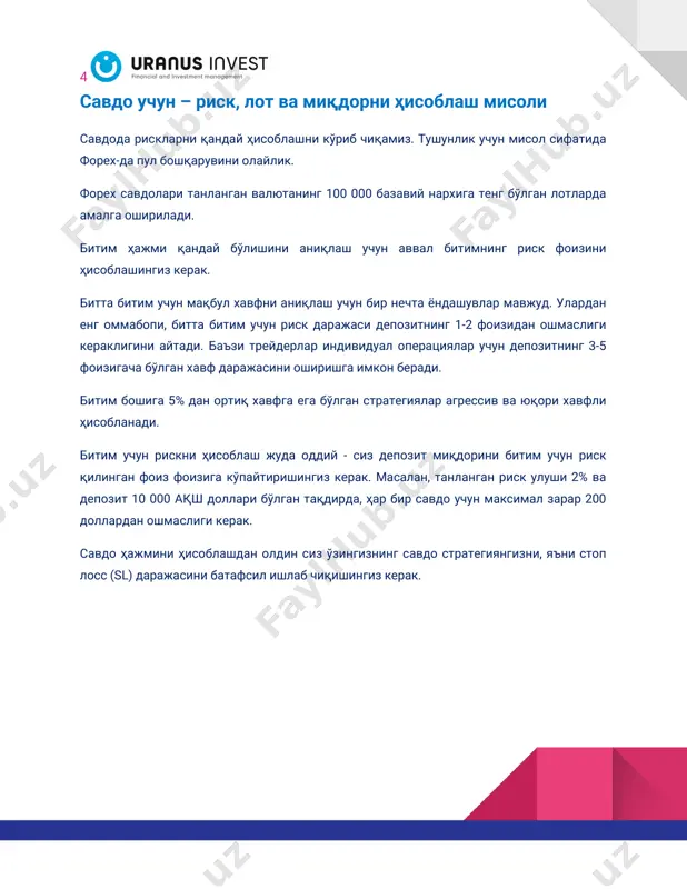 iz bitta punkt narxini hisoblaymiz - 40 dollarni 20 punktga bulamiz va bir punktning narxini $2 olamiz. shunga ko'ra, bundan keyin biz 1 punktning natijasini bitta lotning haqiqiy qiymatiga taqsimlaymiz. shunday qilib, agar 1 lot uchun 1 punkt 10 dollar bo'lsa, siz 0,2 lot hajmidagi bitimni ochishingiz kerak. 6 mumkin bo'lgan foyda va zararning to'g'ri nisbati muvaffaqiyatli savdo tizimi ikki qismdan iborat: birinchisi, yuqorida muhokama qilingan zararni cheklash (sl), ikkinchisi - o'z vaqtida foyda olish (tp). ba'zida treyderlarning strategiyalari sl va tp kabi pozitsiyalar uzunligining qat'iy nisbatini o'z ichiga oladi, masalan, 1 dan 3 gacha. shunday qilib, sl 10 punkt va tp 30 punkt darajasiga ega bo'ladi. bu nisbat har qanday bo'lishi mumkin, lekin siz tp-ni juda uzoq erga kuyib yubormann va uni sababsiz belgilamasligingiz kerak - ko'pincha narxlarni oshiruvchi vositalarni ortiqcha baholash, treyderning katta daromadni qayd etmasligiga olib keladi va narx tp ga etib bormay, karama karshi tarafga kaytib …