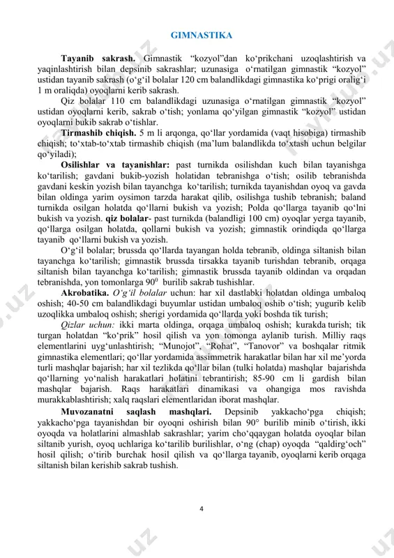 ss yugurish. sakrash. balandlik va uzunlikka sakrashning maxsus mashqlari; yugurib kelib uzunlikka “oyoq bukish” usulida sakrash; yugurib kelib balandlikka “hatlab oʻtish” usulida sakrash. uloqtirish. turli holatlarda turgan joydan tennis koptogini uloqtirish; tennis koptogini moʻljalga uloqtirish; tennis koptogini yugurib kelib uzoqlikka uloqtirish. sport oʻyinlari (futbol, basketbol, voleybol, qoʻl toʻpi) basketbol. basketbol oʻyini elementlari asosida har xil mashq usullarini bajarish; toʻpni bir qoʻlda olib yurish va uzatish; raqibni chetlab oʻtish; toʻpni bosh tomondan ikki qoʻllab uzatish; shaxsiy va jamoaviy himoyani maydonda ushlash usullarini oʻrgatish; 2x1x2 va 1x2x2 taktikalari; jarima toʻplarini savatga tashlash; basketbol oʻyini qoidasiga asosan ikki tomonlama oʻyin; oʻyinda hakamlik qilishni oʻrgatish. voleybol. juftlikda toʻpni, toʻr ustidan yuqoridan va pastdan bir-biriga uzatishlar; toʻrdan qaytgan toʻpni qabul qilish; toʻpni qabul qilish va uzatish; texnik usullari; toʻpni oʻyinga kiritish usullari; toʻr orqali zarba usullari; toʻsiq qoʻyish (yakka va juftlikda), himoyalanish usullari; hujumda va himoyada yakka, guruh va jamoaviy taktik harakatlar; voleybol oʻquv oʻyini; …