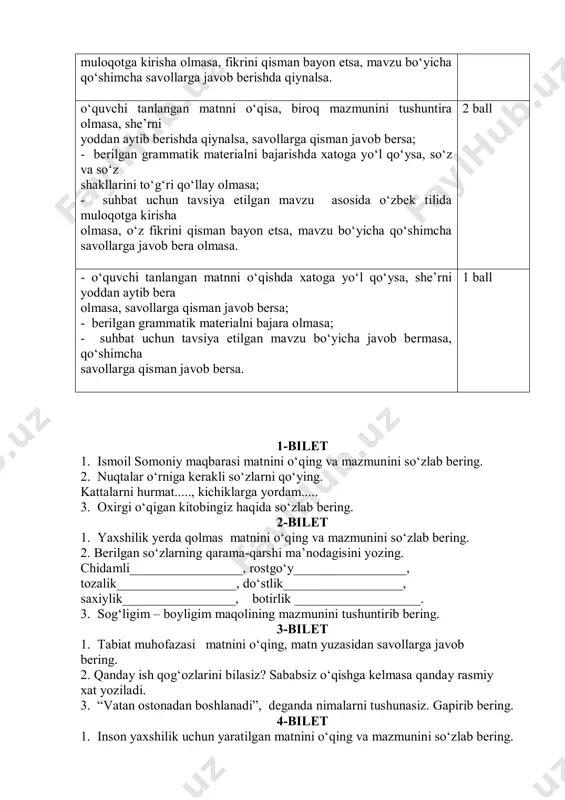 hida ustunga ajratib yozing. o‘zbekiston, o‘qituvchi, teatr, kompyuter, viloyat, tog‘, kitob, ko‘cha, avtobus, shifokor, shoir, gazeta, litsey. 3. o‘zbekistonning mashhur sportchilari haqida ma’lumot bering. 8-bilet 1. tabiat muhofazasi matnini o‘qing, matn yuzasidan savollarga javob bering. 2. ish qog‘ozlaridan ―tabriknoma matnini yozing. 3. tejamkorlik deganda nimani tushunasiz? fikringizni bildiring. 9-bilet 1. zahiriddin muhammad bobur matnini o‘qing, matn yuzasidan savollarga javob bering. 2. berilgan gapni tarjima qiling. men tarixiy asarlarni o‘qishni yoqtiraman. 3. quyidagi hikmatning mazmunini tushuntiring. yaxshilik qo‘lingdan kelmasa, yomonlik ham qilma 10-bilet 1. tabiat muvozanati - hayot muvozanati matnini o‘qing, matn yuzasidan savollarga javob bering. 2. yaxshilik, kamtar, burch, vijdon, baxillik so‘zlarining tarjimasini yozing. 3. quyidagi maqolning mazmunini izohlang. halol mehnat yaxshi odat, berur senga saodat 11-bilet 1. xotira va qadrlash kuni matnini o‘qing, matn yuzasidan savollarga javob bering. 2. berilgan so‘zlarni o‘qing. hajm-o‘lchovni bildiruvchi sifatlarni alohida ko‘chiring. aqlli, shirin, yengil, katta, yoqimli, tor, kichik, qizil, yaxshi, uzun, xasis, qisqa, …