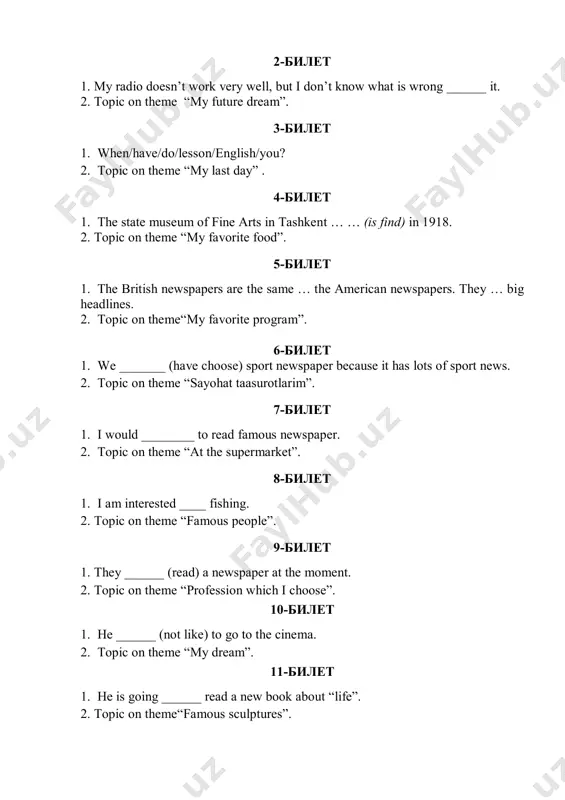 lassa provoditsya v ustnoy forme po rekomenduemim materialam. materiali sostoyat iz 30 biletov, kajdiy iz kotorix sostoit iz 2 zadaniy, v kajdom bilete 1 teoreticheskiy voprosa i odno prakticheskoe zadanie, sootvetstvuyushie gosudarstvennomu obrazovatelnomu standartu i uchebnoy programme. pered nachalom ekzamena kajdiy uchashiysya vibiraet bilet i gotovit ustniy otvet. na podgotovki otvoditsya 20 minut. administratsii shkol s uglublennim izucheniem predmeta biologii mogut vklyuchat 2 dopolnitelnix zadaniya k kajdomu biletu (odno teoreticheskix voprosa i odno prakticheskoe zadanie) v sootvetstvii s uchebnoy programmoy, deystvuyushey v dannoy shkole na osnovanii resheniya metodicheskogo ob'edineniya uchiteley biologii. dlya vipolneniya etix zadaniy dayotsya dopolnitelno 10 minut. ustnie raboti uchashixsya otsenivayutsya po sleduyushim kriteriyam: kriterii otsenivaniya ustnogo otveta balli tema polnostyu raskrita, ponyatiya osvesheni chetko i polnostyu. 5 otveti v osnovnom vernie, no narushena posledovatelnost v izlojenii, v ob'yasnenii zakonomernostey est netochnosti. 4 otveti chastichno verni, v ob'yasnenii ponyatiy dopusheno neskolko oshibok. 3 otveti pravilno ne sformirovani, v …