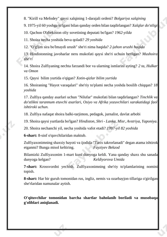 unalar aytish. o'qituvchilar tomonidan barcha shartlar baholanib boriladi va musobaqa g'oliblari aniqlanadi.