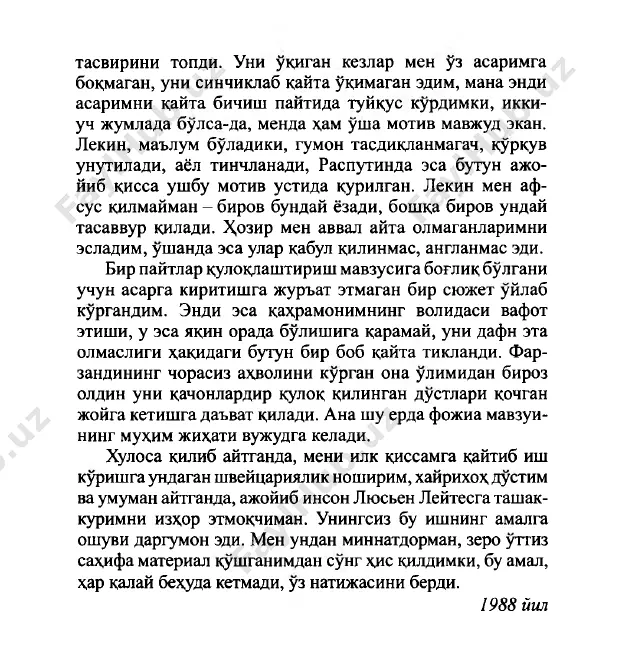 krratog darasida korongi tun. dara- ning eng pastki etagida joylashgan stantsiya atrofi yanada korongirok. u kuzga gira-shira kurinib turardi. kattik uykuga chumgan tun fakat stantsiyadan poezdlar nari-beri utgandagina yorugdan kuzi kamashgandek seskanib ketardi- da, yana usha zaxdgiyok atrofni zulmat koplardi. poezdlar utib ketgandan keyin, ancha vaktgacha stantsiyada kimirlagan jon yukdek, tevarak-atrofni chukur sukunat chulgab olardi. bu yil kuzda eshelonlarning keti uzilmay garb to- monga katnab turdi. mana x,ozir xdm olisdan changga bo- tib, x,orib-charchab kelgandek, uzun tarkibli eshelon bir- biriga tak-tuk urilib, stantsiyaga kelib tuxtadi. poezddan biron kimsa tushmadi. «bu kaysi stantsiya?» deb x,ech kim kichkirib suramadi \sh : xorib kelgan butun eshelon shirin uykuda. etigini dukillatib, fonusini ola yugurgan stan­ tsiya navbatchisi parovozni kuzdan kechirib borayotganda, oxirgi vagonlarning biridan miltikli boshini chikarib karadi. tashkarida, tanish darada odatdagidek tungi sha­ mol esib, stantsiyaning pastkam, yolgizoyok kuchasining na- rigi tomonida shovullab okayotgan suv er ostidan kaynab chikayotgandek kupiklanib turardi. teraklarning shatir- …