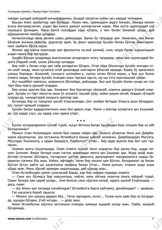 sizlarga o'xshab hayronman... ammo, aslida shunday bo'lgandan keyin ilojim qancha?..” inshom sinfda o'qilganda, dugonalarim men tomonga o'girilishib, qahqaha urib kulib yubo- rishdi. bechora aleksi opa ularni tinchitish uchun anchagina zahmat chekdi. * * * qizig'i shuki, aleksi opa qora kiyimi ichida kosov singari bo'yi, ohorli oppoq yoqasi, saroy xonimining peshonaga tortilgan chorshafiga o'xshab bosh kiyimi tagidan ko'rinib turgan sep- killi qonsiz yuzi va anorgul singari qip-qizil lablari bilan hozir ro'paramda paydo bo'lib, yana o'sha savolni bersa, hozir ham o'shandan boshqa javob topolmasam kerak, yana baliqday ko'lda tug'ilganimni ayta boshlayman. keyinchalik u yoq-bu yoqdan surishtirib bilsam, bu ko'l musul atrofida, oti doim esimdan chiqib qoladigan bir kichkina qishloq yonboshida ekan; mening poyonsiz dengizim chakalak orasi- dagi quruq irmoqdan qolgan bir hovuch suvdan iborat ekan. * * * choliqushi (roman). rashod nuri guntekin www.ziyouz.com kutubxonasi 3 otam u mahallar musulda xizmat qilar ekan. men ikki yarim yoshlar chamasida ekanman. yoz shu qadar …