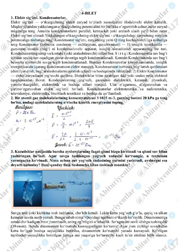 9-sinf fizika imtihon javoblari 2023 - Page 4