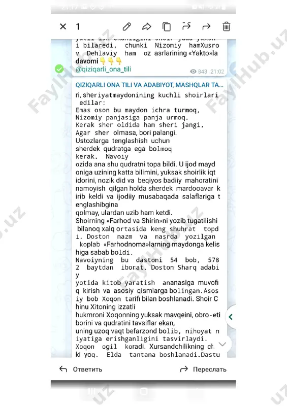 farhod va shirin dostoniga insho - Page 4