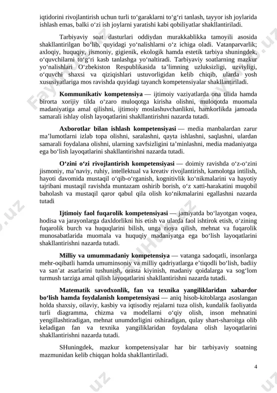 yalar o‘rtasidagi kurash keskinlashgan, “ommaviy madaniyat” xurujlari butun dunyoga tarqalib borayotgan, internet tarmog‘i orqali uzatilayotgan buzg‘unchi axborotlar inson qalbi va ongini o‘ziga qaram qilishga urinayotgan tahlikali zamonda kelajagimiz bo‘lgan yosh avlodni hayotga tayyorlashning samarali shakl va uslublarini izlash davlat siyosati darajasidagi masalaga aylangan. tarbiyaviy ishlarni davr talabiga javob beradigan holga keltirish uchun tarbiyaning asosi bo‘lgan barcha g‘oyalar qaytadan ko‘rib chiqilishi, asosiy e’tibor bola shaxsiga qaratilishi, yillar davomida to‘plangan ijobiy tajribadan unumli foydalanish zarurligini taqozo etadi. inson shaxsining kamol topishi esa juda murakkab va uzluksiz jarayon davomida shakllanadi. uning tarbiyasiga ota-onasi, maktab, mahalla, do‘stlari, jamoat tashkilotlari, atrof-muhit, internet, ommaviy axborot vositalari, san’at, adabiyot, tabiat va hokazolar bevosita ta’sir ko‘rsatadi. shuning uchun ham barcha sinf rahbarlari o‘z tarbiyaviy faoliyatlarida ana shu mezonlarni hisobga olishlari shart. tarbiyaviy soatlar o‘quvchilarda shakllangan tayanch kompetensiyalarni amaliyotga tadbiq etish maydoni hisoblanadi. to‘g‘ri tashkil etilgan tarbiyaviy soatlar o‘quvchilarda fanlar orqali shakllangan tayanch kompetensiyalarni ijtimoiy hayotda tadbiq eta olishlari …