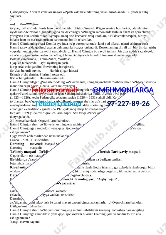 nologiyasi, "aqliy hujum" , darsda foydalaniladigan jihozlar: ko'rgazmalar tashkiliy qism: a)salomlashilsh b)navbatchi axboroti c)davomatni aniqlash d)uyga vazifani tekshirish darsning rejasi: a)o'tilgan mavzuni takrorlash b) yangi mavzu bayoni c)mustaxkamlash. d) o'quvchilarni baxolash o'tilganlarni takrorlash: adabiy asarlar kishining didi, axloqi, bilimlari boyishiga kuchli ta’- sir ko‘rsatishini biror asar misolida isbotlashga urining. adabiyot daftaringizga ulug‘ kishilaming socz, adabiyot va kitob o‘qishning ahamiyati to‘g‘risida aytgan hikmatlaridan beshtasini topib yozib keling va sinfdoshlaringizga o‘qib bering. yangi mavzu bayoni: muhtaram o‘quvchi! siz kundalik hayotingizda katta yoshdagi yaqinlaringiz yoki muallimlaringiz bilan muloqot va suhbatlaringizda ulaming o‘z fikrlari yoki o‘git-nasihatlarining ta’sirliroq chiqishi uchun har xil maqol va masallarga, ya’ni hikmatli so‘zlar yoxud kichik-kichik ibratli voqealarga murojaat etishlariga e’tibor qilgan boclsangiz kerak. av- valgi darslardan bilib borayotganingizdek, maqol yoki masal orqali ifodalangan fikr oddiy xabar yo axborot tarzida bildirilgan mazmundan ko‘ra albatta ta’sirliroq bo£lib, xotirangizda uzoq vaqt saqlanib qoladi. odatda, bilimlari chuqur, hayotiy tajribalari boy bo‘lgan kishilar shunday so‘zlashadi. …