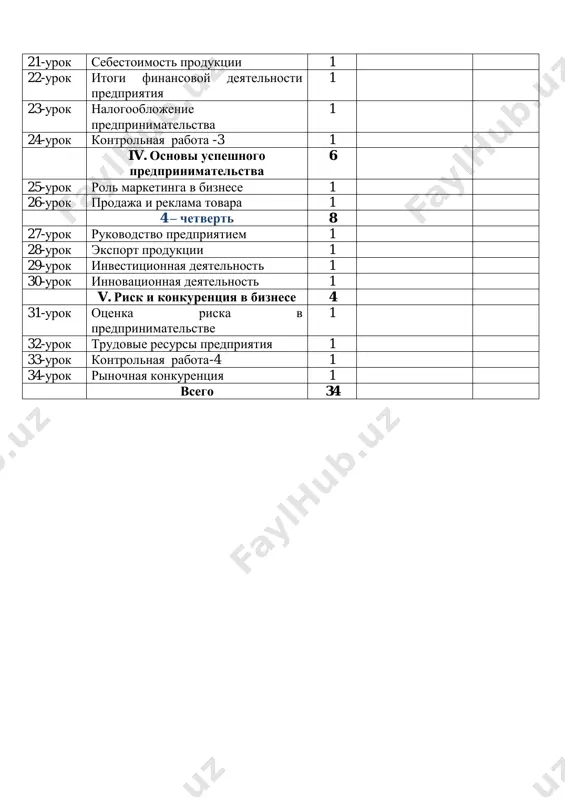 8-9-11ekonomike - Page 4
