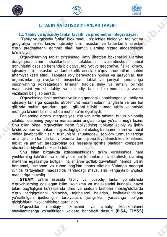tematik o‘lchov va hisob-kitoblar bilan bog‘liq masalalarni yechish, laboratoriya va boshqa tajribalarni o‘tkazish jarayonida eng maqbul yechim topa olish va to‘g‘ri qaror qabul qilish uchun ahamiyatlidir. informatika va axborot texnologiyalari o‘quv predmeti yordamida tabiiy va iqtisodiy fanlarni o‘qitish jarayonining samaradorligini turli ko‘rinishdagi axborot-kommunikatsiya texnologiyalari va kompyuter texnikasidan foydalanish orqali oshirishga ulkan imkoniyatlarni yaratadi. tarix o‘quv predmeti tabiiy va iqtisodiy fanlar bilan ham bevosita bog‘langan. ilm-fan yutuqlarining ishlab chiqarish sohalari, iqtisodiy-ijtimoiy munosabatlarining rivojlanishi va atrof-muhit holatiga ta’sirini ko‘rsatishda tarixiy ma’lumotlarning ahamiyati kattadir. texnologiya o‘quv predmeti orqali tarkib toptirilgan kompetensiyalar tabiiy va iqtisodiy fanlarni o‘qitish jarayonida o‘quvchilarni kasb-hunarga yo‘naltirish, ularning texnik ijodkorlik qobiliyatlarini rivojlantirish hamda ijodiy loyiha tayyorlash malakalarini hosil bo‘lishida yuqori kasbiy ahamiyatga ega hisoblanadi. tabiiyot va geografiya o‘quv predmetlari o‘quvchilarda tabiiy va ijtimoiy-iqtisodiy ob’ekt, jarayon va hodisalar, vatanimiz tabiiy sharoiti va boyliklari, aholisi va iqtisodiyoti, jamiyat va tabiatning o‘zaro aloqadorligi, tabiatdan oqilona foydalanish va ishlab chiqarishni oqilona tashkil etishning global …