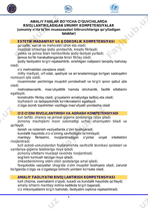or qabul qilishga, jamiyatda ro‘y berayotgan progressiv va innovatsion o‘zgarishlardan xabardor bo‘lish hamda ulardan kundalik hayotda foydalana olishga o‘rgatish zarur. 6 ijtimoiy-emotsional va fuqarolik kompetensiyasini shakllantirishda fuqarolik burch, ijtimoiy va siyosiy rivojlanish, favqulodda vaziyatlar, ekologik muammolar haqida bilimlarga ega bo‘lish hamda badiiy va san’at asarlarini tushunish hamda ularni asrashda tashkilotchilik xislatlarini rivojlantirishdan iborat. 7 jismoniy tarbiya fanini o‘qitish konsepsiyasi i. umumiy qoidalar jismoniy tarbiya fanini o‘qitish konsepsiyasi (keyingi o‘rinlarda – konsepsiya) o‘zbekiston respublikasi prezidentining 2018 yil 5martdagi pf–5368-sonli “jismoniy tarbiya va sport sohasida davlat boshqaruvi tizimini tubdan takomillashtirish chora-tadbirlari to‘g‘risida”gi farmoni, o‘zbekiston respublikasi prezidenti sh.mirziyoev huzurida o‘tkazilgan 2018 yil 20 sentabrdaga majlisi bayoni, 2019 yil 4 sentabr kuni o‘tkazilgan videoselektr yig‘ilishi asosida 20219-2023 yillarda jismoniy tarbiya va ommaviy sportni rivojlantirish bo‘yicha qabul qilingan konsepsiysi, o‘zbekiston respublikasida jismoniy tarbiya va sportni 2025-yilgacha rivojlantirish konsepsiyasida belgilangan vazifalarga muvofiq respublikadagi va jahon ilg‘or tajribalari nuqtai nazaridan umumiy o‘rta ta’lim maktablaridagi “jismoniy tarbiya” fanini …