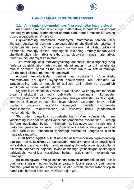 timss) talablariga mos keladigan topshiriqlar bilan ishlashga mo‘ljallangan amaliy mashg‘ulotlar hamda mustaqil bajarishga va ijodiy fikrlashga undovchi amaliy topshiriqlar bilan ishlashni yosh avlod ongiga singdirish o‘qituvchi oldidagi asosiy vazifalardan biri sanaladi. aniq fanlarni o‘qitishda nafaqat ularning o‘zaro ichki, balki tashqi, ya’ni turdosh blok-modullar tarkibiga kiruvchi fanlar bilan integratsiyasi ham katta ahamiyatga ega. jumladan, quyidagi fan yo‘nalishlari bilan o‘zaro chambarchas aloqalari muhim hisoblanadi: ona tili va adabiyot, xorijiy tillar orqali shakllantiriladigan kompetensiyalar tabiiy va iqtisodiy fanlarni o‘qitishda o‘quvchilarning ijodiy fikrlashini rivojlantirishda, yozma va og‘zaki ravishda o‘z qarashlarini ravon bayon etish malakalarini hosil qilishda, ilmiy atamalarni to‘g‘ri qo‘llash hamda baxs-munozaralar jarayonida erkin muloqot qilishga o‘rgatishda muhim o‘rin tutadi. tarix o‘quv predmeti tabiiy va iqtisodiy fanlar bilan ham bevosita bog‘langan. ilm-fan yutuqlarining ishlab chiqarish sohalari, iqtisodiy-ijtimoiy munosabatlarining rivojlanishi va atrof-muhit holatiga ta’sirini ko‘rsatishda tarixiy ma’lumotlarning ahamiyati kattadir. matematika-o‘quv predmeti insonning intellektini, diqqatini rivojlantirishda, ko‘zlangan maqsadga erishish uchun qat’iyat va irodani tarbiyalashda, algoritmik tarzdagi …