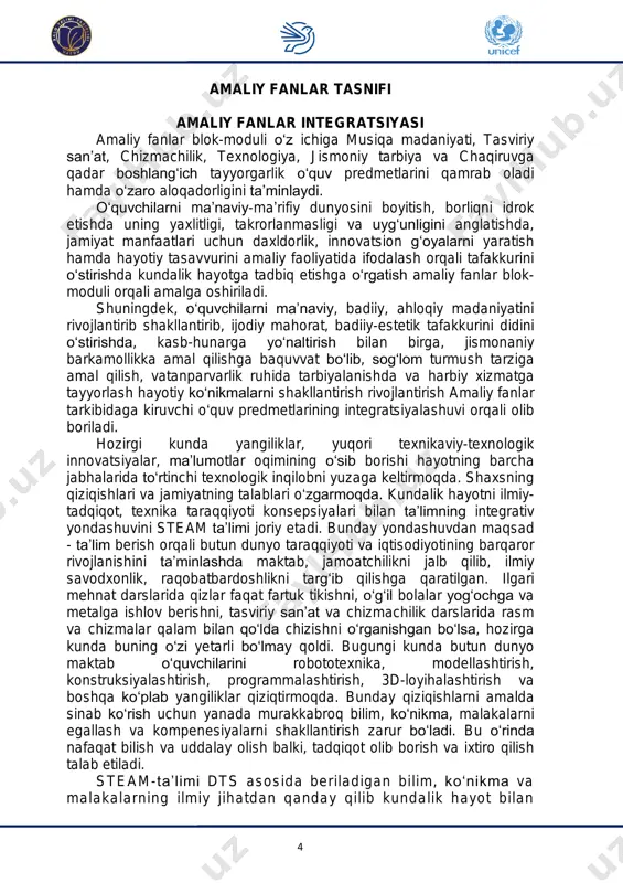 l va metallmas materiallarga texnologiya asosida ishlov berish usullarini o‘rgatish orqali kasb-hunarga yo‘naltirishni yanada kuchaytirish, hunarmandchiligi asoslari, ishlab chiqarish va ro‘zg‘orshunoslik asoslari, elektrotexnika ishlari, elektronika asoslari, ijodiy loyiha tayyorlash texnologiyasi, kasb-hunarga yo‘llash bo‘yicha o‘zlashtirgan bilim, ko‘nikma va malakalarini hayotda qo‘llay olish layoqatini shakllantirish ko‘zda tutilgan. o‘quv predmetini o‘qitish orqali o‘quvchilarning texnik ijodkorlik qobiliyati, kreativ ko‘nikmalarini rivojlantirishga alohida e’tibor qaratiladi. chizmachilik o‘quv predmeti o‘quvchilarning grafik savodxonligi, fazoviy tasavvuri va tafakkurini rivojlantirishga, texnik detal va buyumlarning chizmalarini o‘qish va uni tuzish qobiliyatlarini shakllantirishga xizmat qiladi. shuningdek, o‘quv predmeti o‘quvchilarning fazoviy tasavvurini rivojlantirishga alohida e’tibor qaratiladi. jismoniy tarbiya o‘quv predmeti o‘quvchilarni jismonan sog‘lom baquvvat, vatanga sadoqatli bo‘lish ruhida tarbiyalash orqali jismoniy sifat: kuch, tezlik, chaqqonlik, chidamlilik hamda egiluvchanlik malakalarini rivojlantirish, o‘quvchilarning salomatligini saqlash, ularning jismonan yetuk bo‘lib yetishishi uchun shart-sharoitlar yaratish va mashg‘ulotlarda xavfsizlik qoidalariga rioya qilish ko‘nikmalarini rivojlantirishga xizmat qiladi. chaqiruvga qadar boshlang‘ich tayyorgarlik o‘quv predmetini o‘qitishda o‘quvchilarga harbiy qasamyod, harbiy ish …