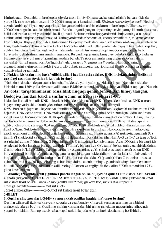 adi. erkaklarda qonning 14%i, ayollarda 13%i gemoglobinga to‘g‘ri keladi. agar 1 gramm gemoglobin 1,3 ml kislorodni tutsa, erkaklar va ayollar qonida qanchadan kislorod bo‘ladi? javobi: erkakda ham ayolda ham 5 l qon bor. shunga ko‘ra oddiy proporsiya tuzish orqali gemoglobin miqdorini aniqlaymiz. erkak 5000 ml ——— 100 % ayol 5000 ml ——— 100 % x ——— 14 % 𝑥=5000 ×14/100=700 𝑔 x ——— 13 % 𝑥=5000 ×13/100=650 𝑔 so‘ngra, erkaklar va ayollar qonida qanchadan kislorod mavjudligini aniqlaymiz. 1 gr ——— 1,3 ml o2 1 gr ——— 1,3 ml o2 700 gr ——— x 𝑥=700 ×1,3/1=910 𝑚𝑙 650 gr ——— x 𝑥=650 ×1,3/1=845 𝑚𝑙 javob: erkaklar qonida 910 ml kislorod va ayollar qonida esa 845 ml kislorod bor bo‘ladi. 2-bilet 1. hujayraning kashf etilishi, tarixi, hujayrani o‘rganish usullari haqida ma’lumot bering? tirik organizmlarning hujayraviy tuzilishini o'rganish bevosita mikroskopning kashf etilishi bilan bog'liq. 1665-yilda ingliz olimi robert guk daraxt po'stlog'idagi po'kak to'qimadan …