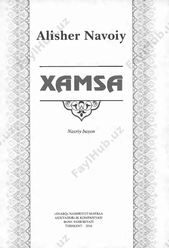 r, mard va qahramon yigit sifatida tasvirlanishi ham adabiyotimiz uchun >angi badiiy usul ifo- dasi edi. asarda tasvirlangan barcha voqealarning yangicha mazmun kasb etishi ham doston g'oyaviy-badiiy qimmatini g'oyatda oshirib u u d o egan. navoiy «xamsa»si qahramonlari asrlar davomida necha-necha avlodlar uchun manaviyat va odobda, odamiylik va jasoratda, xalqparvarlik va saxovatda o'rnak bo'lib xizmat qiladigan yorqin badiiy siymolar bo‘'di. farhod va qays, suhayl va sa’d, axiy va farrux, muqbil va jo‘na kabi betakror qiyofalar, shirin va layli, mehr va mehinbonu, dilorom va boshqa ma naviy barkamol ayol- lar timsollari navoiy asridan boshlab hanuzgacha yoshlarimizni oliy- ianob fazilatlar ruhida tarbiyalab kelmoqda. daho ijodkorimizning navoiy va asar qahramonlari nomidan aytilgan odam i erscing, demagil odami, o niki yo 'q xalq g 'am idin g ‘arni. ...boshni fido ay la ato qoshig‘a, jism ni qil sadqa ano boshig'a. ...jahonda neki qilmish odamizod, tafakkur birla b im ish odamizod. ...b irovkim , jahonda …