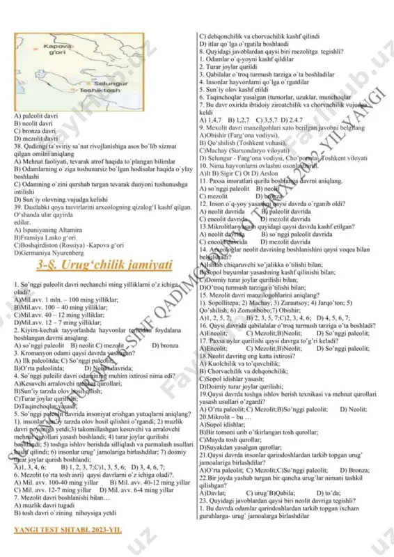 6-sinf qadimgi dunyo tarixi mavzulashitrilgan testi. - Page 4
