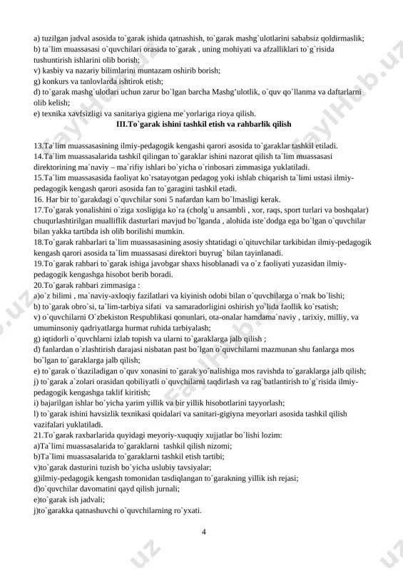 an o`quvchilarni mazmunan shu fanlarga mos bo`lgan to`garaklarga jalb qilish; e) to`garak o`tkaziladigan o`quv xonasini to`garak yo`nalishiga mos ravishda to`garaklarga jalb qilish; j) to`garak a`zolari orasidan qobiliyatli o`quvchilarni taqdirlash va rag`batlantirish to`g`risida ilmiy-pedagogik kengashga taklif kiritish; i) bajarilgan ishlar bo`yicha yarim yillik va bir yillik hisobotlarini tayyorlash; l) to`garak ishini havsizlik texnikasi qoidalari va sanitari-gigiyna meyorlari asosida tashkil qilish vazifalari yuklatiladi. 21.to`garak raxbarlarida quyidagi meyoriy-xuquqiy xujjatlar bo`lishi lozim: a)ta`limi muassasalarida to`garaklarni tashkil qilish nizomi; b)ta`limi muassasalarida to`garaklarni tashkil etish tartibi; v)to`garak dasturini tuzish bo`yicha uslubiy tavsiyalar; g)ilmiy-pedagogik kengash tomonidan tasdiqlangan to`garakning yillik ish rejasi; d)o`quvchilar davomatini qayd qilish jurnali; e)to`garak ish jadvali; j)to`garakka qatnashuvchi o`quvchilarning ro`yxati. 2022-2023 o’quv yili uchun tuzilgan matematika fanidan “ yosh teatr va drama” to’garagining mashg’ulotlar rejasi t/r mavzu nomi soati sana 1 kirish.to`garakning maqsad va vazifalari 1 2 “uch og`ayni botirlar” ertagi qahramonlari bilan tanishish 1 3 “uch og`ayni botirlar” ertagini sahnalashtirish 1 4 ezopning …