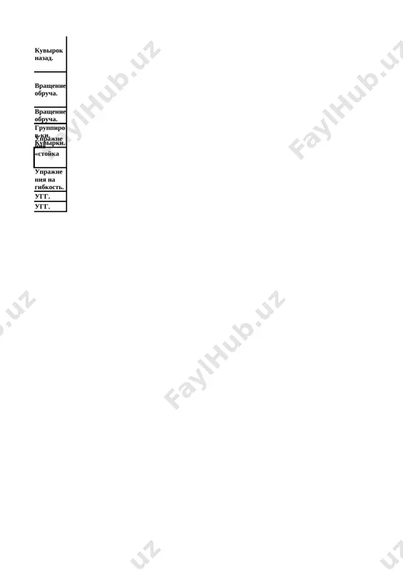 9 kl f3 ch - Page 4