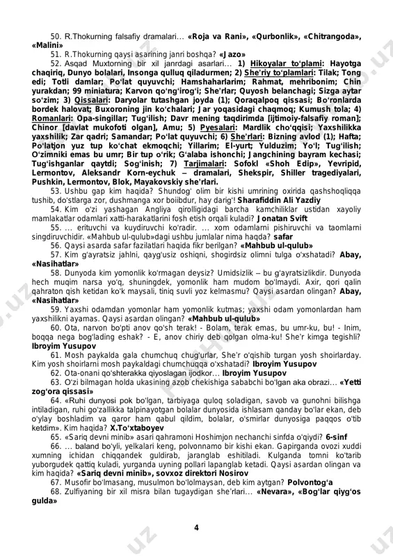 buni adabiy tanqidchilikning o‘ziga xos bir ko‘rinishi sifatida ham qabul qilish mumkin deb, adabiyotshunoslarimiz kimning qaysi asari haqida gapirishadi? sayfi saroyi, «vasf ush- shuaro» 3 22. saysi saroyining «vasf ush-shuaro» asari qaysi janrda yozilgan? masnaviy 23. a.navoiyning «tarixi muluki ajam» asari nima haqda? arab bo‘lmagan hukmdorlar (eron hukmdorlari) haqida 24. o‘zbek xalqi orasida mashhur qo‘shiq sifatida kuylanadigan «ayrilmasin» g‘azali va «ko‘nglum sandadur» murabbasi muallifi kim? muqimiy 25. muqimiyning «tanobchilar» asari janri… masnaviy 26. muhammad rizo ogahiyning tarjimalari: tarixiy: mirxondning «ravzat us-safo», vosifiyning «badoye ul-vaqoye», koshifiyning «axloqi muhsiniy»; badiiy: («guliston» (sa’diy), «yusuf va zulayho» (jomiy), «shoh va gado» (hiloliy), «haft paykar» (nizomiy) 27. ogahiyning tarixiy asarlari… «riyoz ud-davla» («saltanat bog‘lari»), «zubdat ut- tavorix» («tarixlar qaymog‘i»), «gulshani davlat» («davlat gulshani») 28. ogahiyga tegishli bo‘lmagan tarixiy asar… «ravzat us-safo» (mirxond) 29. ogahiy haqidagi to‘g‘ri ma’lumot berilgan javob… kutilmaganda otdan yiqilib oyog‘i lang bo‘lib qoladi. keyinchalik miroblik vazifasidan iste’fo beradi. 30. munis haqidagi to‘g‘ri …