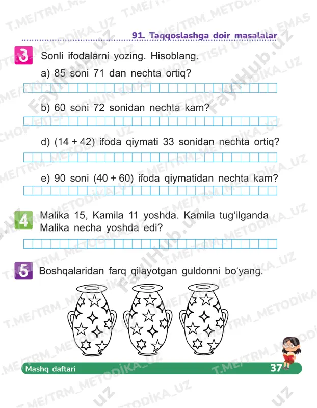 matematika 1 sinf daftar 90-94 - Page 4